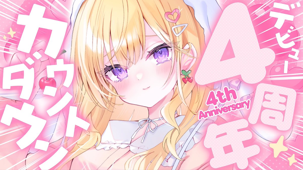 ★りあ★ りあ🦇☪️ (@294_RxA) / Posts / X