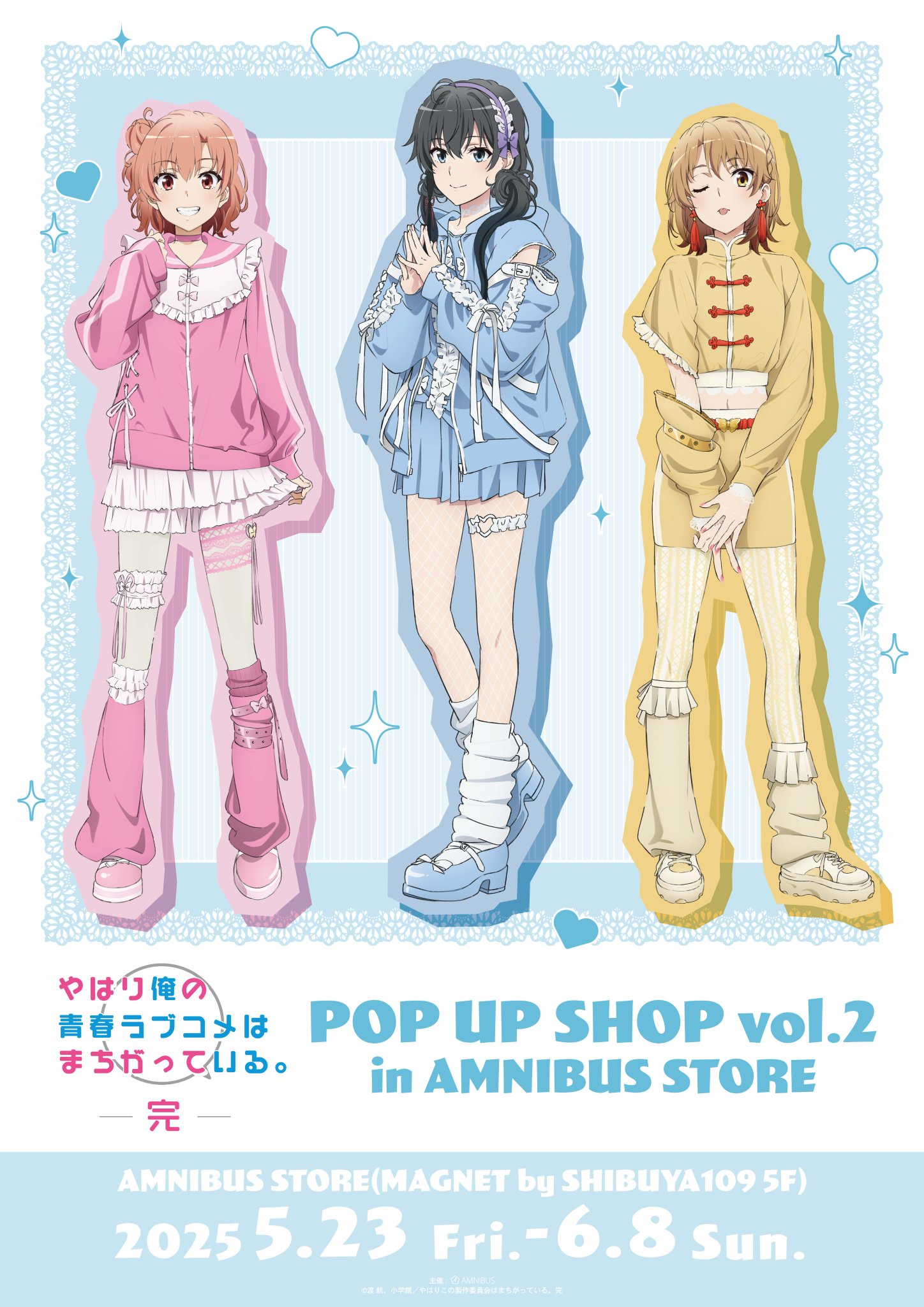 AMNIBUS STORE on X: AMNIBUS STORE on X:
