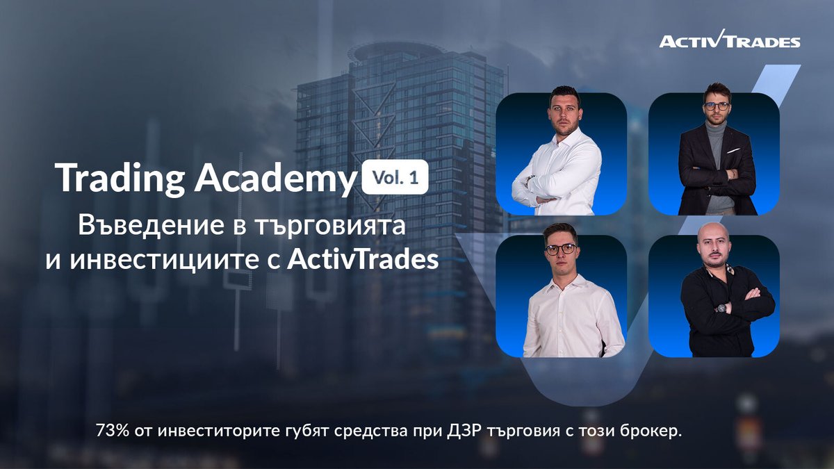 ActivTradesBG's tweet photo. 🚀 Започни с Trading Academy Vol. 1!
🎯 Направи първата си стъпка в търговията с ActivTrades!
📗Научи основите и стратегии от експерти.

🎥Гледай тук: https://t.co/oaoS4mIxoM

✅ Запиши се: https://t.co/doYeTz2uPR

#TradingAcademy #InvestSmart #Trading #Investing https://t.co/Ao2s9YMnFf