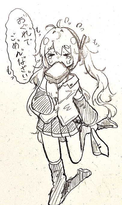 自給自足 