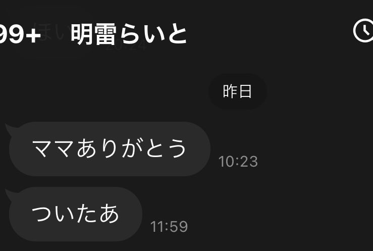 ロゼ様 (@Rosesamadazo) / X ロゼ様 (@Rosesamadazo) / X
