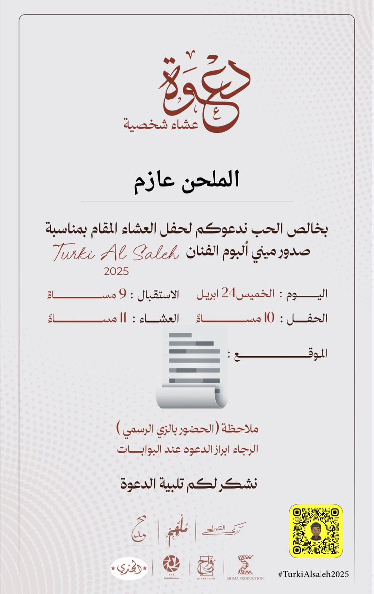 الملحن عازم tweet media