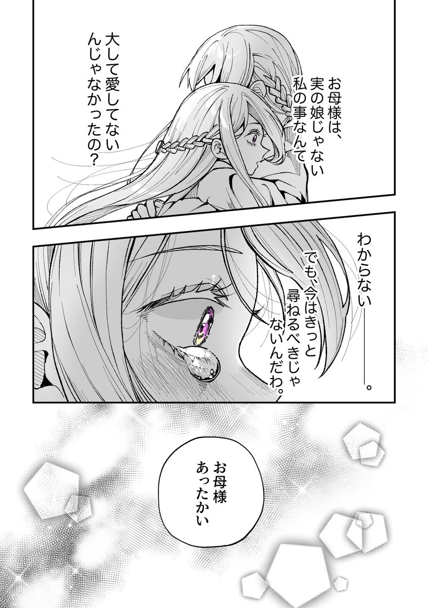 9/13 
