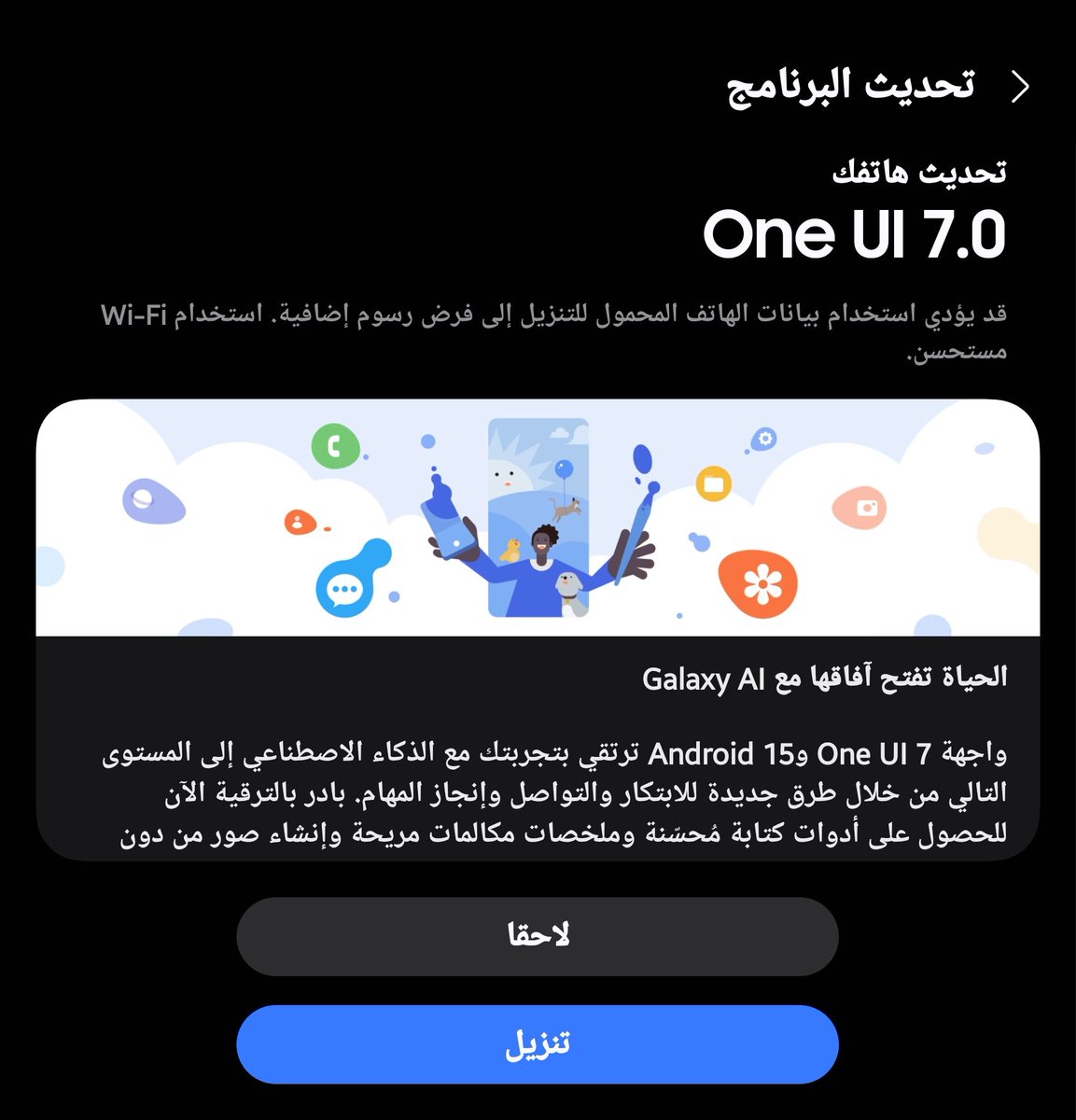 abdul_soliman's tweet photo. @SaudiAndroid Fold 6 https://t.co/kUFIASgQk2