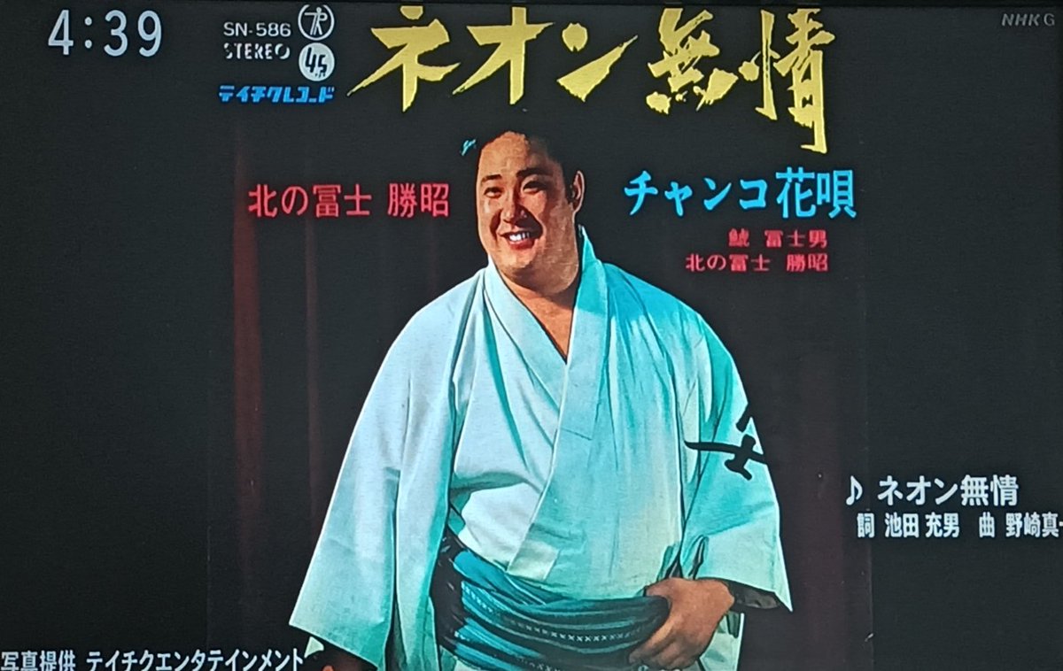 brugmansia3800's tweet photo. ニュースーンで北の富士さんに
会ってきました
*:✧˖(ෆ˘͈ ᵕ˘͈)(˘͈ᵕ ˘͈ෆ)✧˖°:
#NEWSOON
#あの人に会いたい
#北の富士 https://t.co/sqk859eIgM