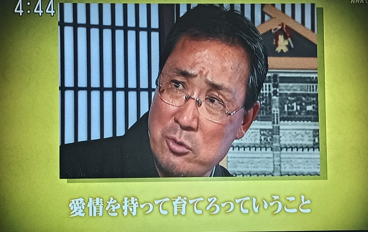 brugmansia3800's tweet photo. ニュースーンで北の富士さんに
会ってきました
*:✧˖(ෆ˘͈ ᵕ˘͈)(˘͈ᵕ ˘͈ෆ)✧˖°:
#NEWSOON
#あの人に会いたい
#北の富士 https://t.co/sqk859eIgM