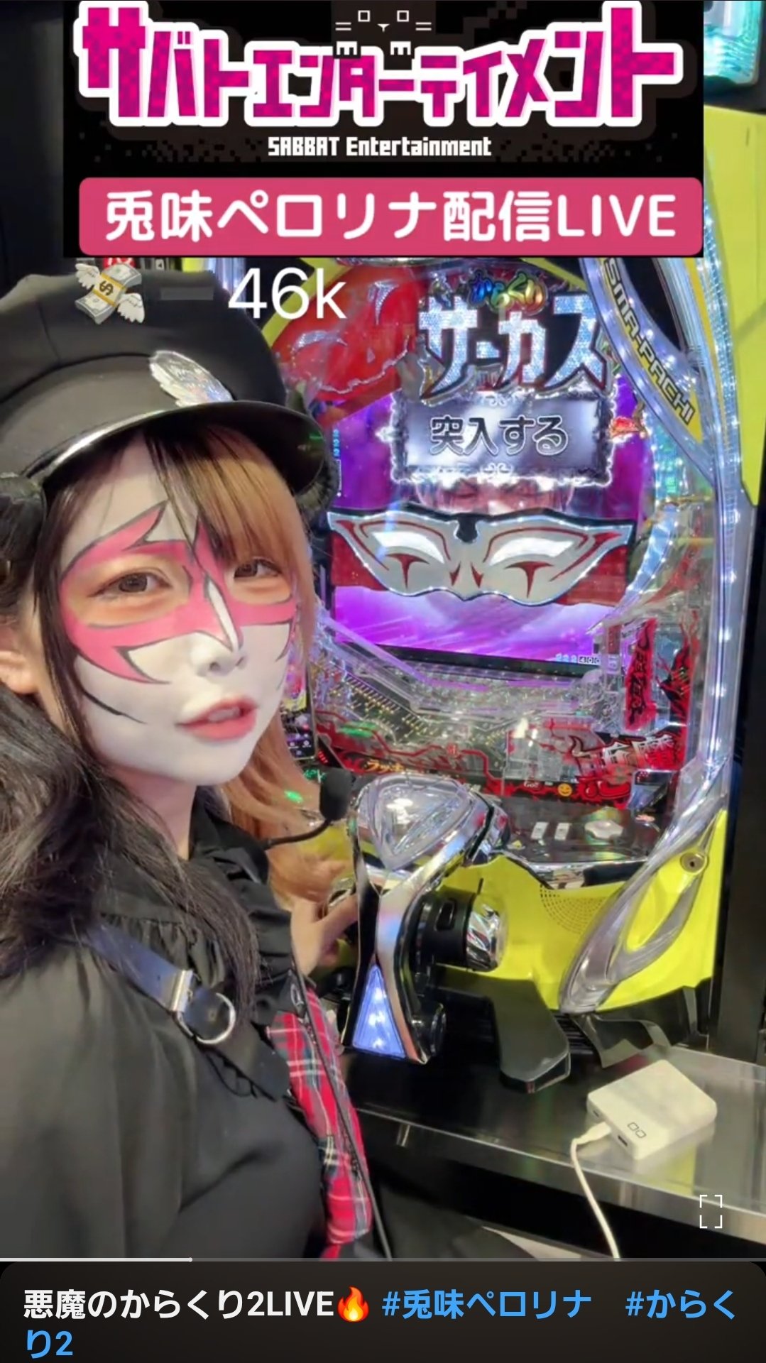 Amazon.co.jp: 兎味ペロリナ SEC,SR,Nセット ポイトレウォーク