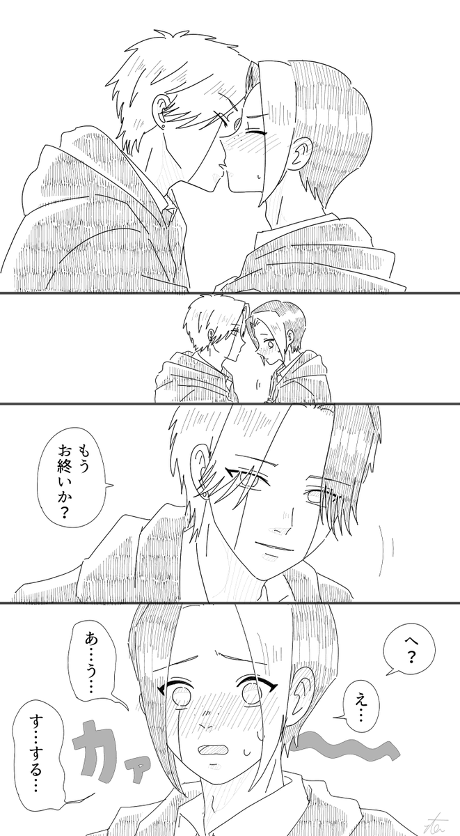rbrb_10864's tweet photo. 兄の自分にだけ見せる恋人の表情にめちゃくちゃに弱い弟

ﾚｲﾌｨﾝ https://t.co/6qytokuALt
