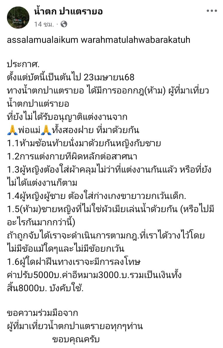 นุ้ง'เชอรี่ tweet media