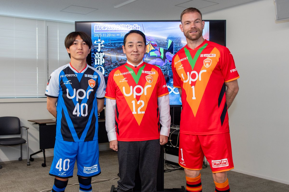 まちじゅうエヴァンゲリオン×レノファ山口 FC」 コラボ企画の記者会見