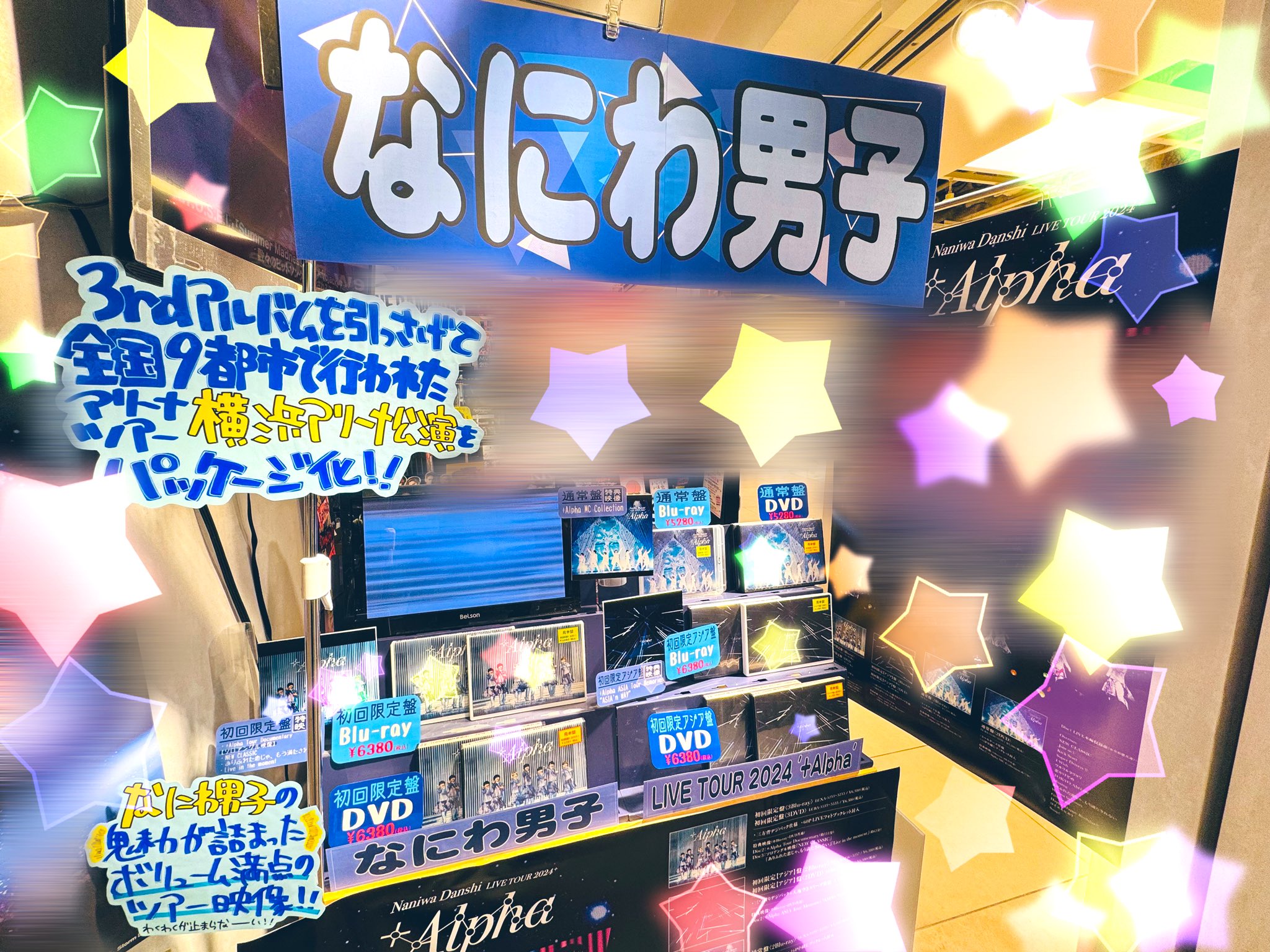 新星堂横浜ジョイナス店 on X: 