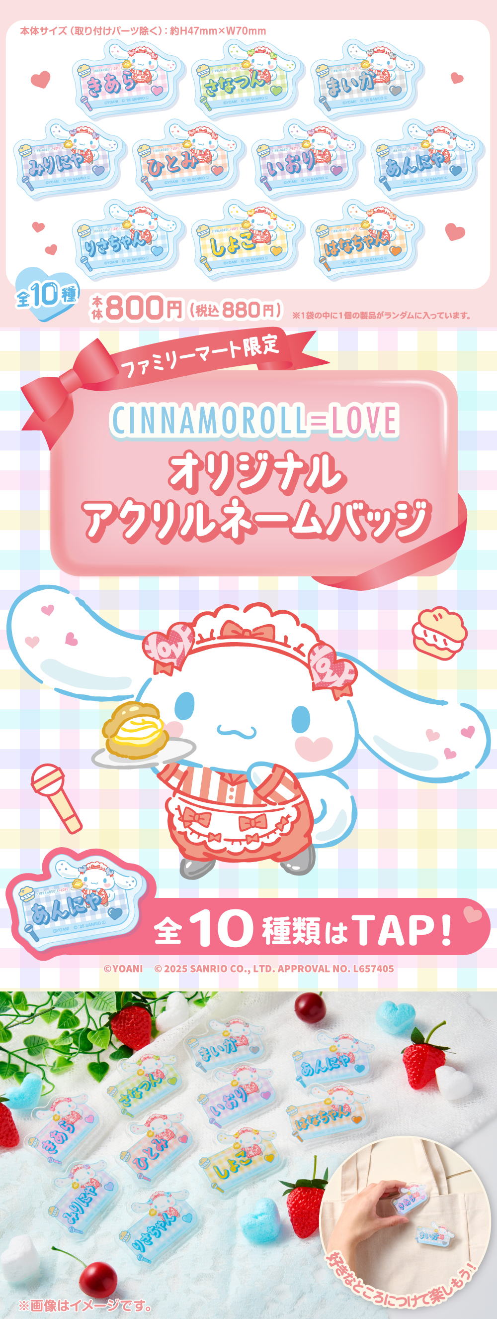 コンビニチェッカー on X: 