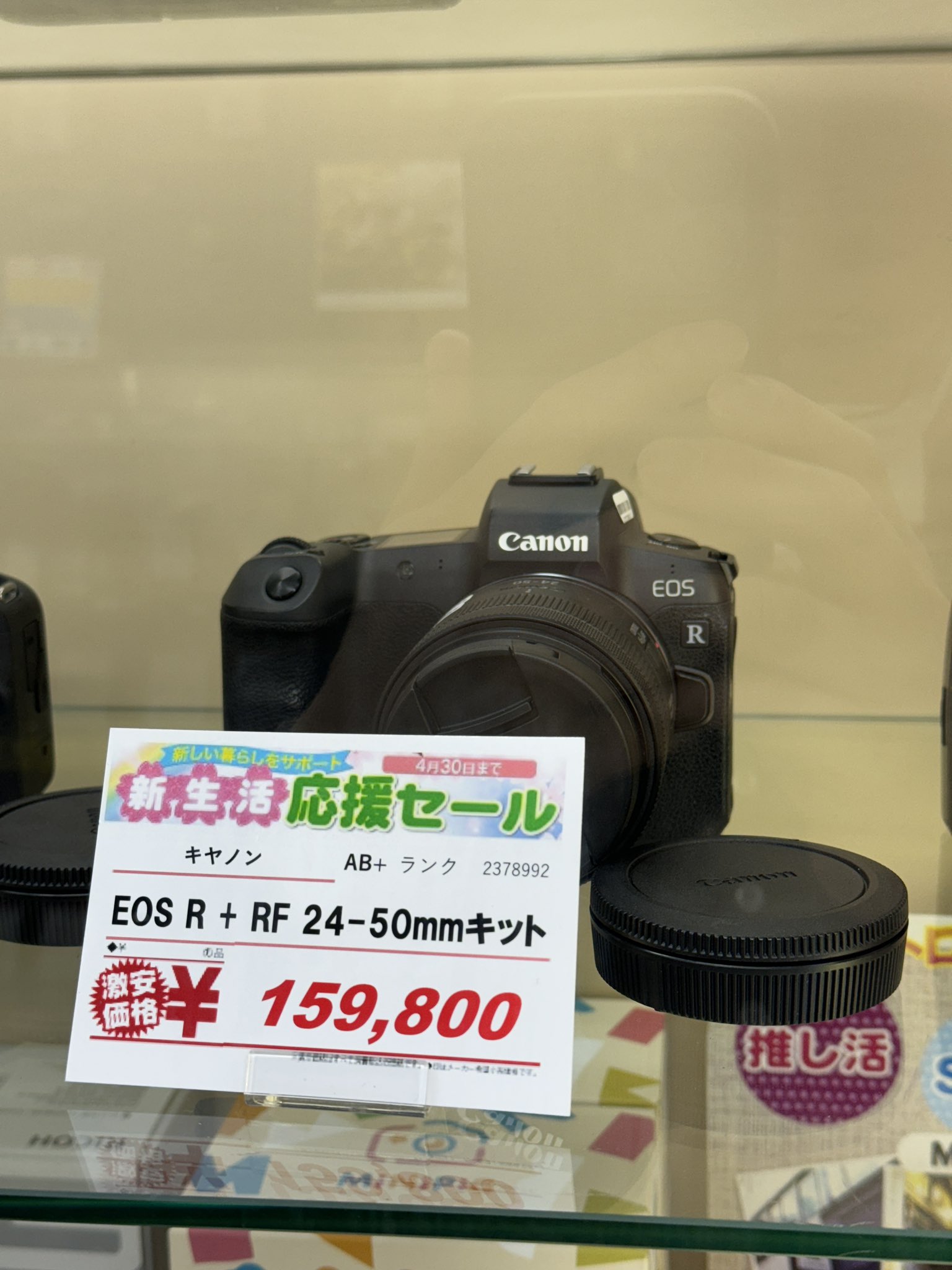 トップカメラ中古【新アカウント】 on X: トップカメラ中古【新アカウント】 on X: