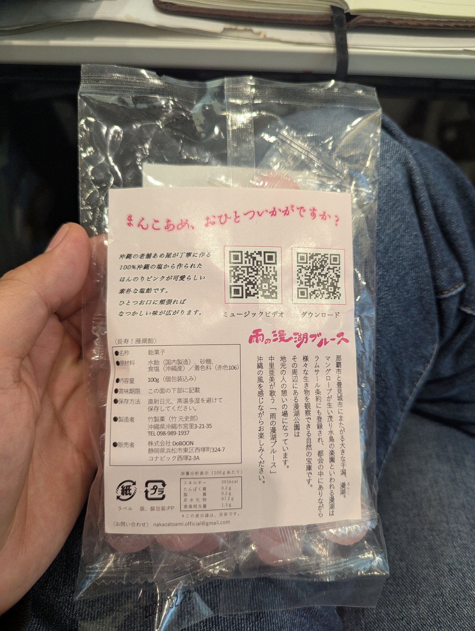 大崎コミックシェルター 改札から徒歩2秒の同人イベント on X