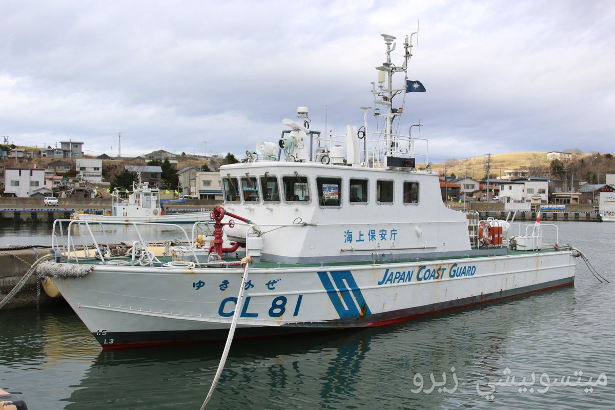 海上保安庁 チャレンジ 大型連休中の海の事故防止へ、鹿児島海上保安部の巡視艇「さつかぜ」や