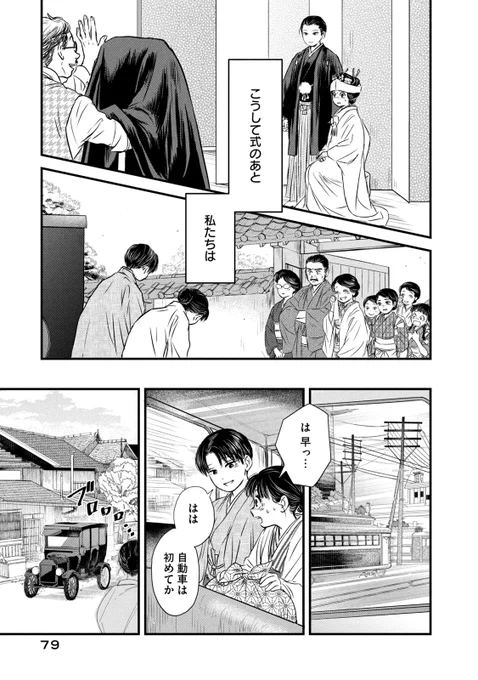 (6/12) 