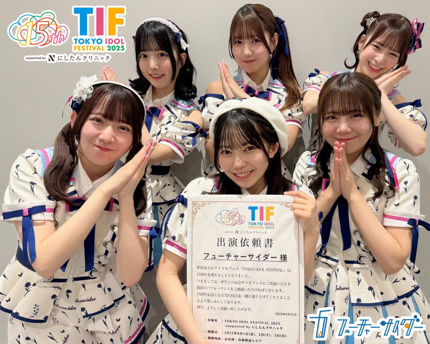 つるし雛 アクリルケース 73H-R15 | つるし飾り | 【公式】 人形