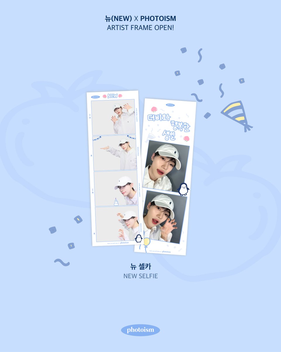 포토이즘 tweet media