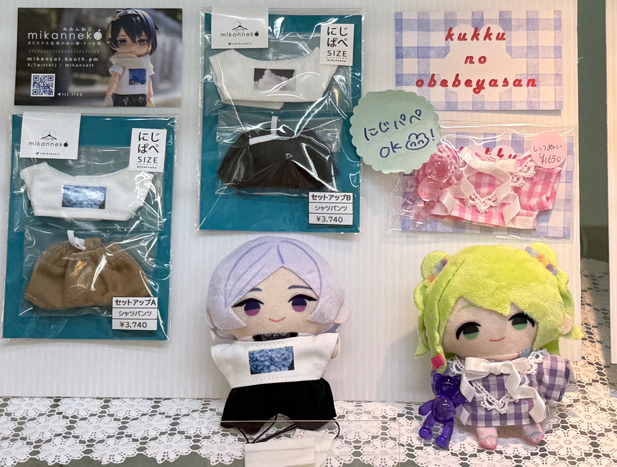 はぴぬい 2024コン 赤チェック コスチューム 衣装 服 hi10 - d-cute