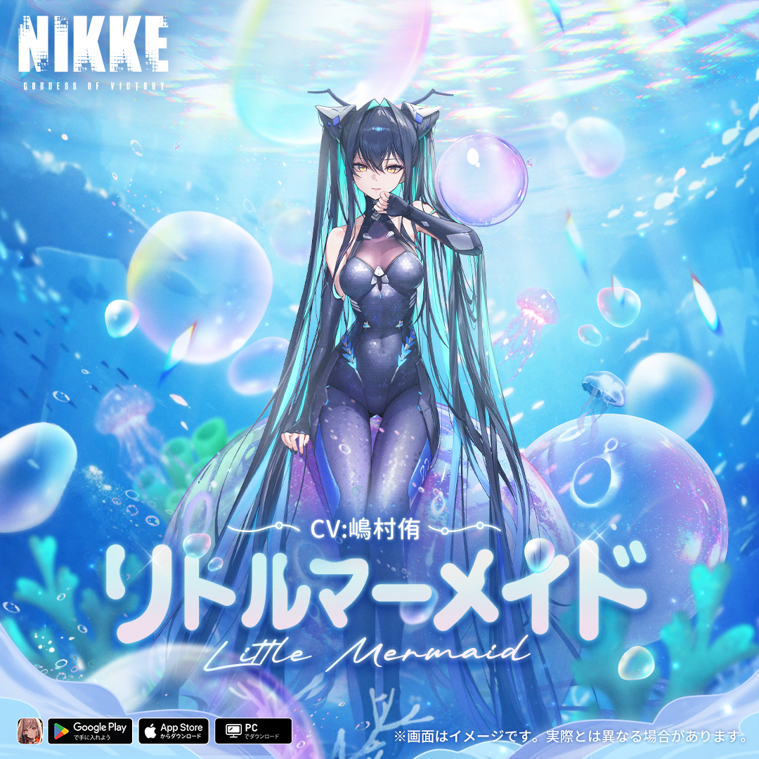 公式】勝利の女神：NIKKE (@NIKKE_japan): 