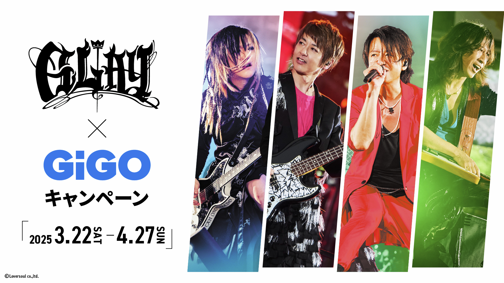 GLAY【GiGO限定】 RCアドトラック&Music Box 3種セット - メルカリ
