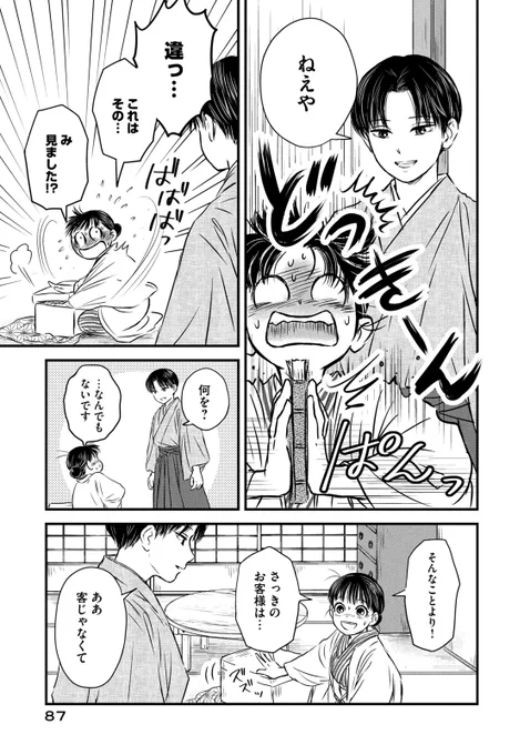 (8/12) 