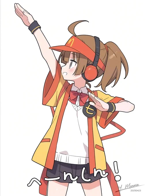 今だけセブンのティーン食べ美 