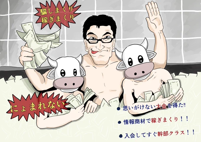 はんじょう 