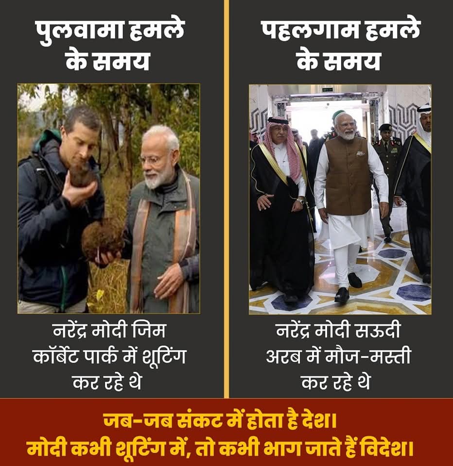 अब भी यही हुआ