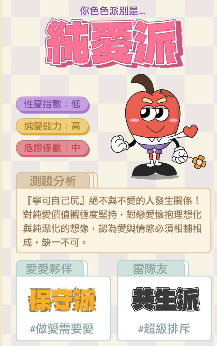 be-myself tweet media