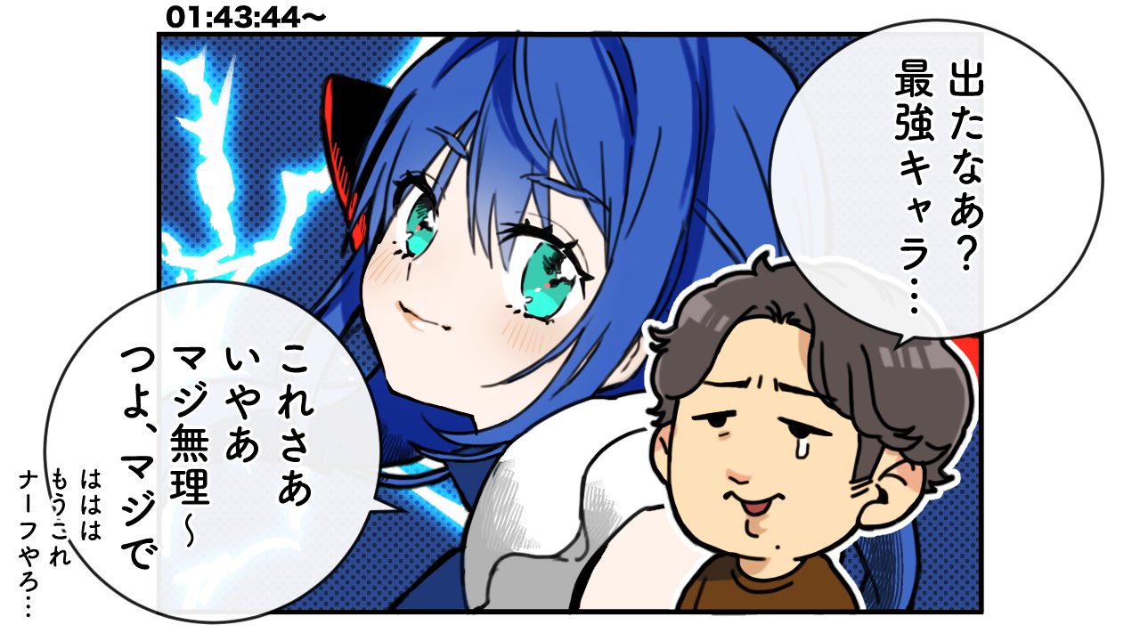 よっぴー (@yoppy0178) / X