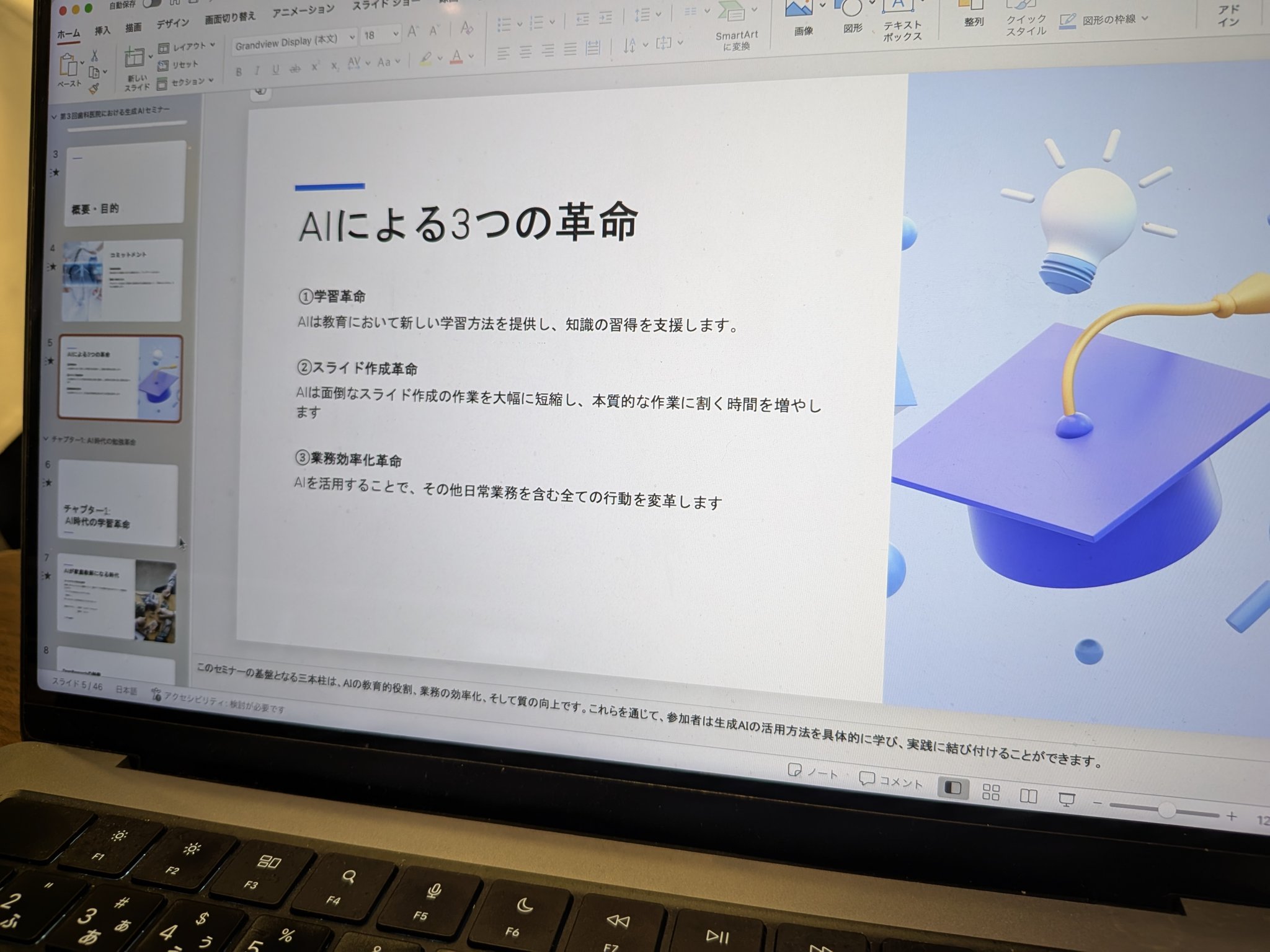 AKIMOTO D.D.S （減量中）@日本で100番目くらいにマッチョな歯科