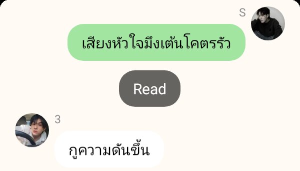 maแอ่ว tweet media