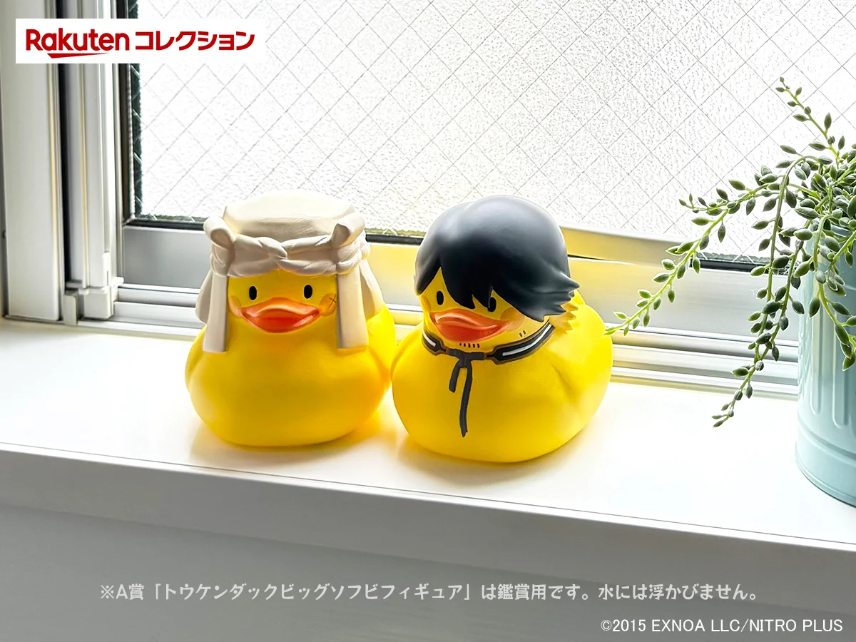 刀剣乱舞 とうらぶ トウケンダック 大典太 光世 ビッグソフビフィギュア まとめ GpNIFAba4AUSJUs?format=webp&