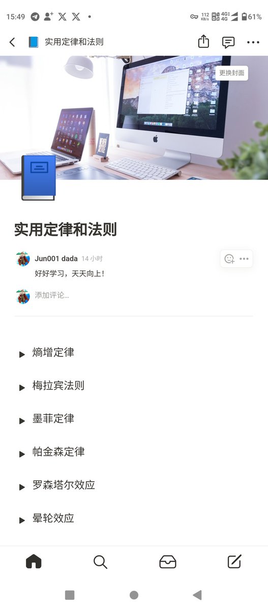 NFT0008's tweet photo. 近一年来一直都在学习文科知识，看到好的知识或者有感悟的知识我都记录下来了，我决定把这个习惯一直保持下去，今年再抽时间提升下英语口语！！
说实话，人上了年纪如果仅靠自律来提升自己真的很累，我觉得兴趣和欲望才是人最好的老师最强的动力！！
最后赞一下“notion”这个应用，非常好用，能够从0-1搭建自己想要的展示结构，内容多还非常流畅丝滑！
https://t.co/c2IN5lavmT

此帖子点赞达到50，可以私信我，我给大家分享个值钱的灰产！
微信��使用技巧：如何用多个号码循环注册微信、如何卡微信实名突破5户限制、如何高效解封微信、如何养护微信号、微信的营销软件和营销技巧等。
本人注册使用超过200个微信，可以随便问！
＃区块链
＃抽奖
