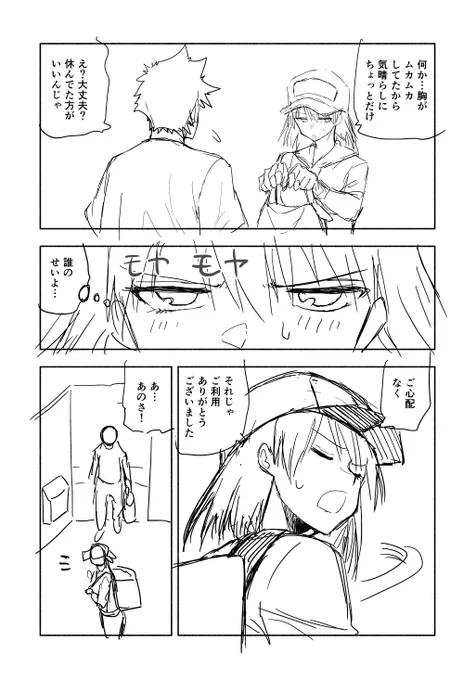(5/6) 