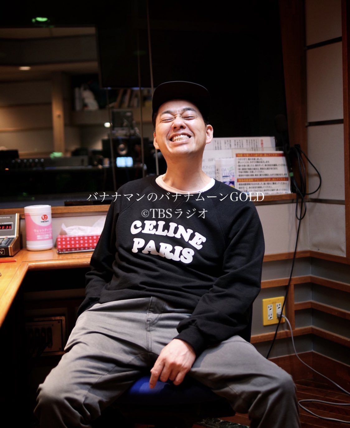 バナナマンです₊⁎⁺˳✧༚ M🍌 (@kaiser877M) / X