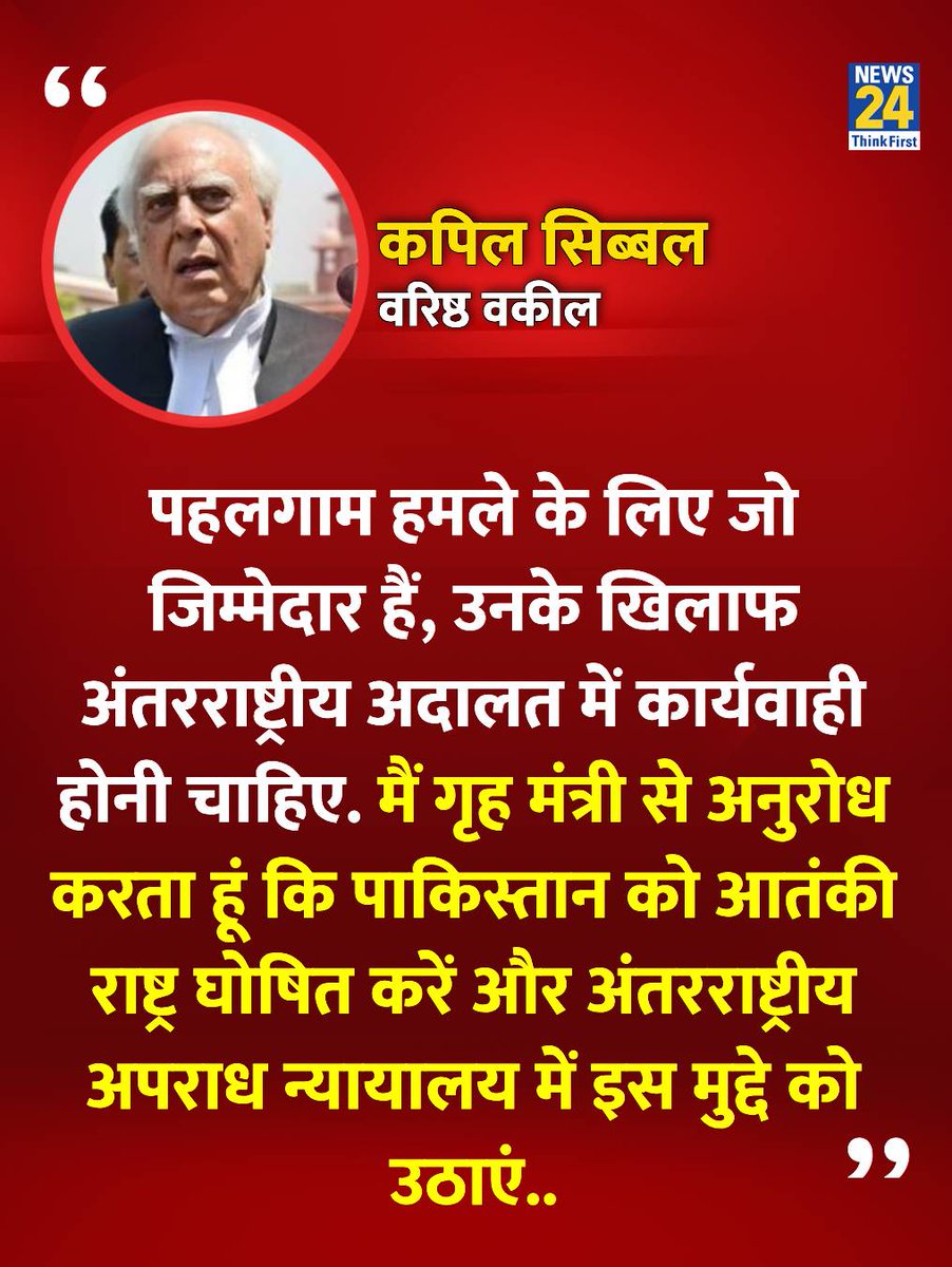 News24 tweet media