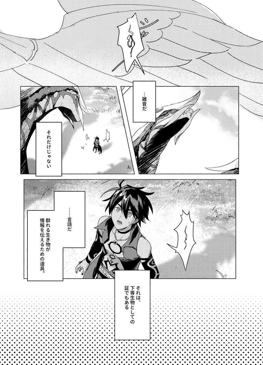 (2/3) 