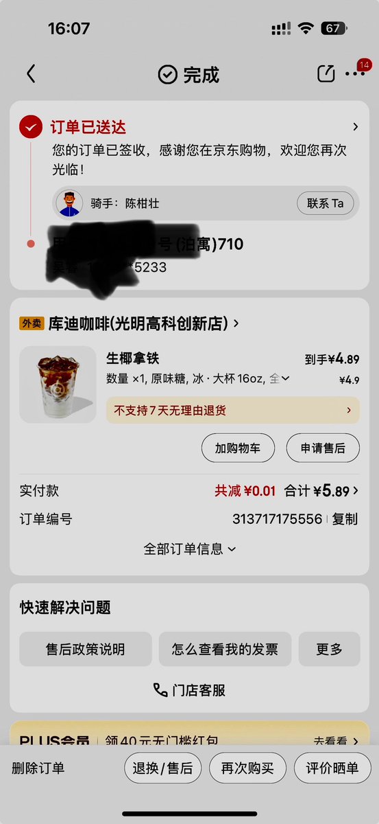 wrsoul97's tweet photo. @Fair3_community 支持！！！

0x34c4cdb4e15914a3fed5af59b0f0fc4e87e12f6f https://t.co/IeM6zogFKt