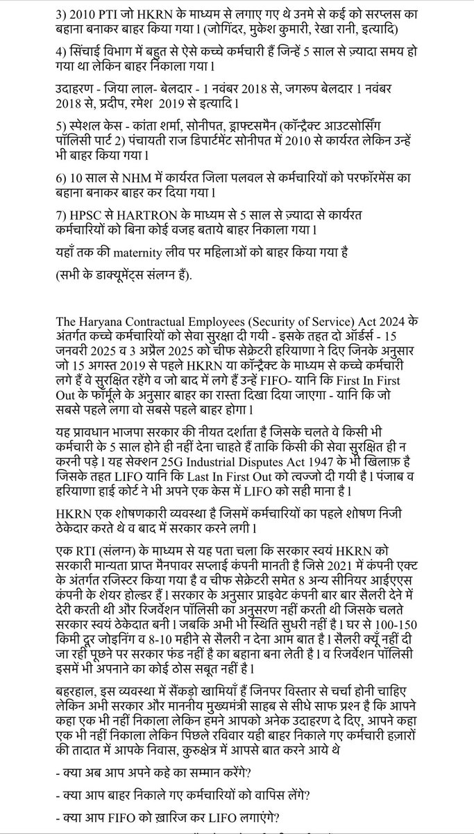 Shweta Dhull tweet media