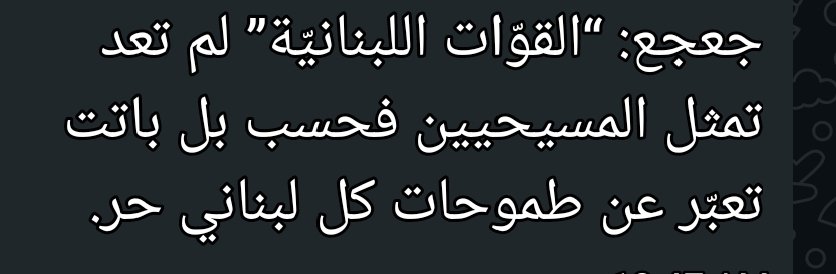المستشار قاسم حدرج tweet media
