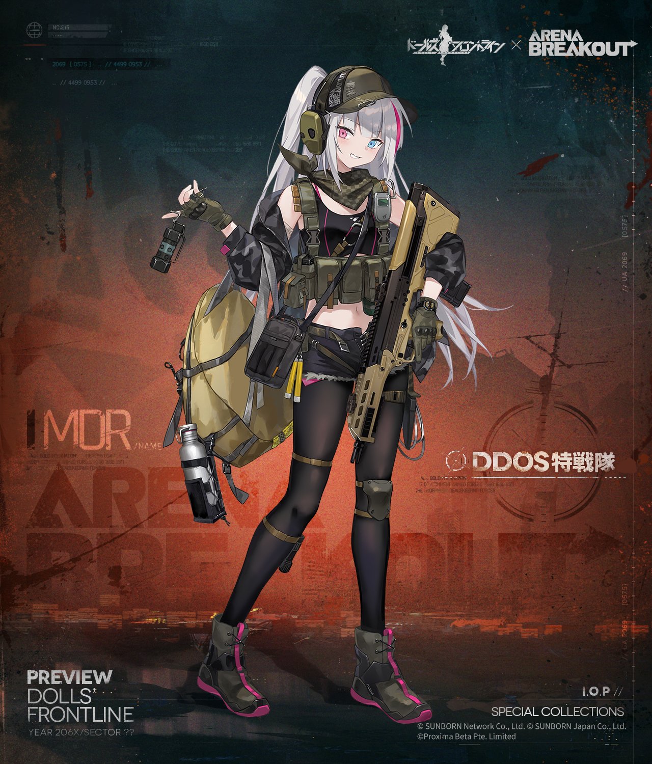 ドールズフロントライン公式 (@GirlsFrontline) / X ドールズフロントライン公式 (@GirlsFrontline) / X