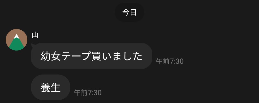 電気パン(1/100の大学生 tweet media
