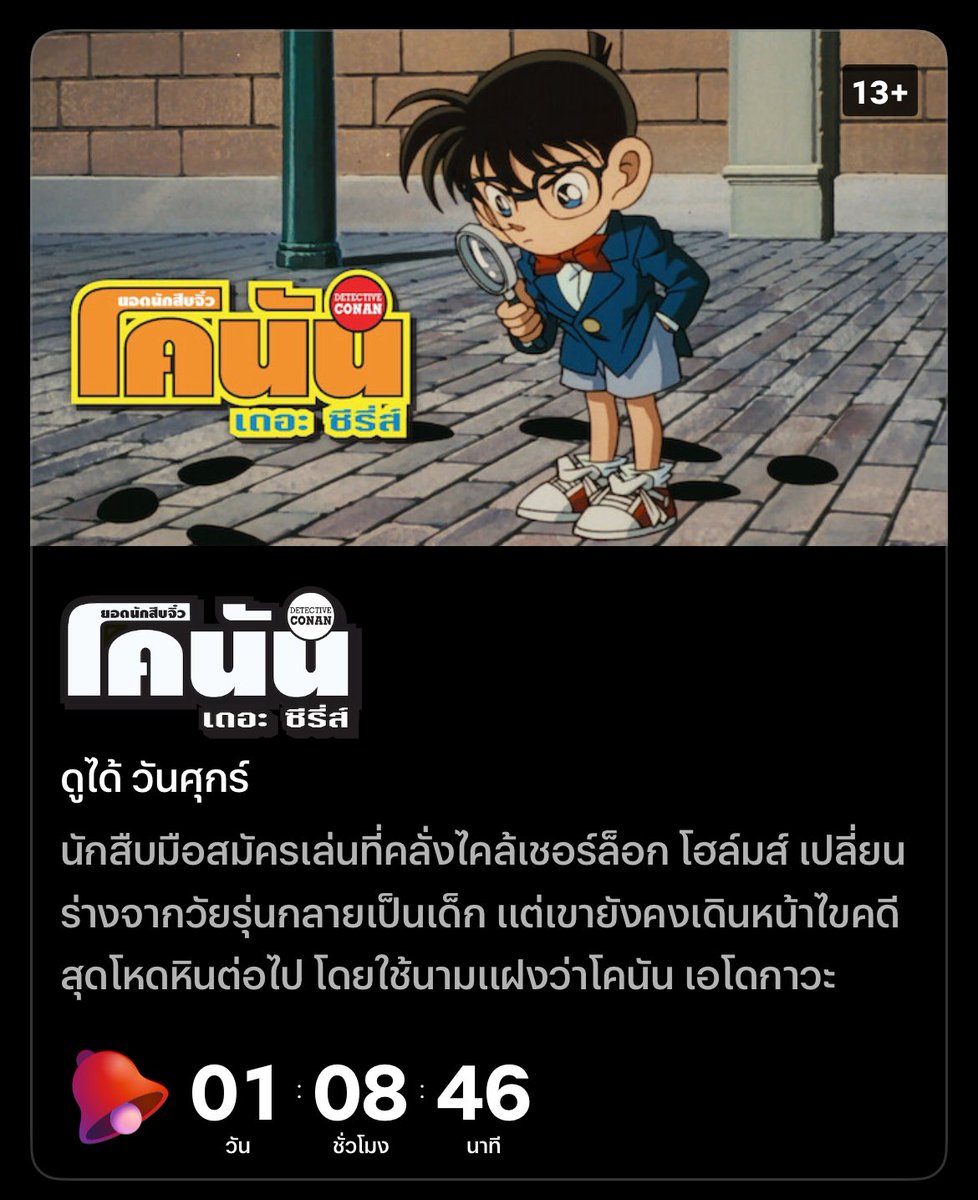 ลูกศิษย์อาจารย์โมริ🪽✨ tweet media
