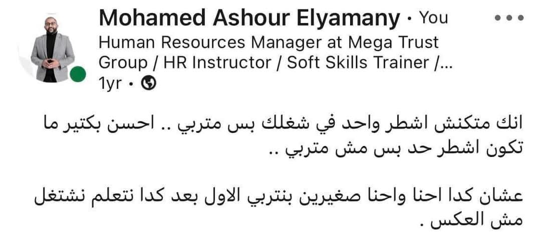 Dr mohamed Said Elgamal (@msaidelgamal) on Twitter photo 