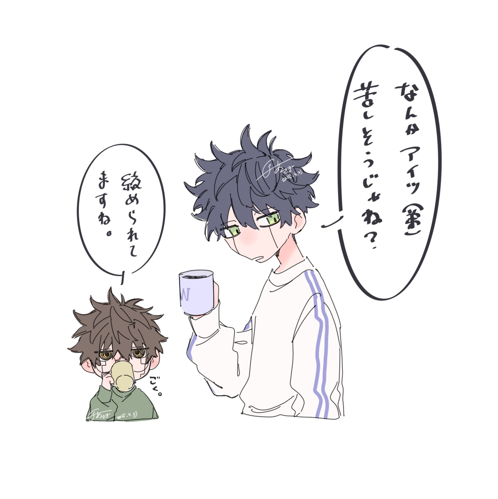 ゆぅ (@__Yuu__l) / X