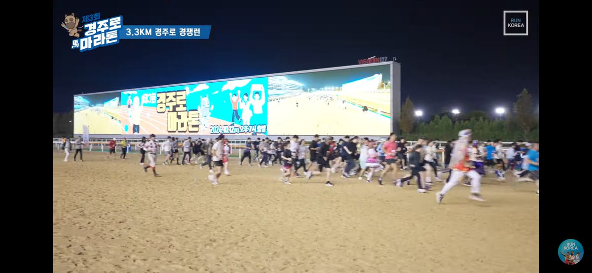 그런 당신을 위한 경주로 마라톤
과천에서 열리며 매년 9~10월에 합니다
저기 고루시 달리는거 보이시죠?
많관부