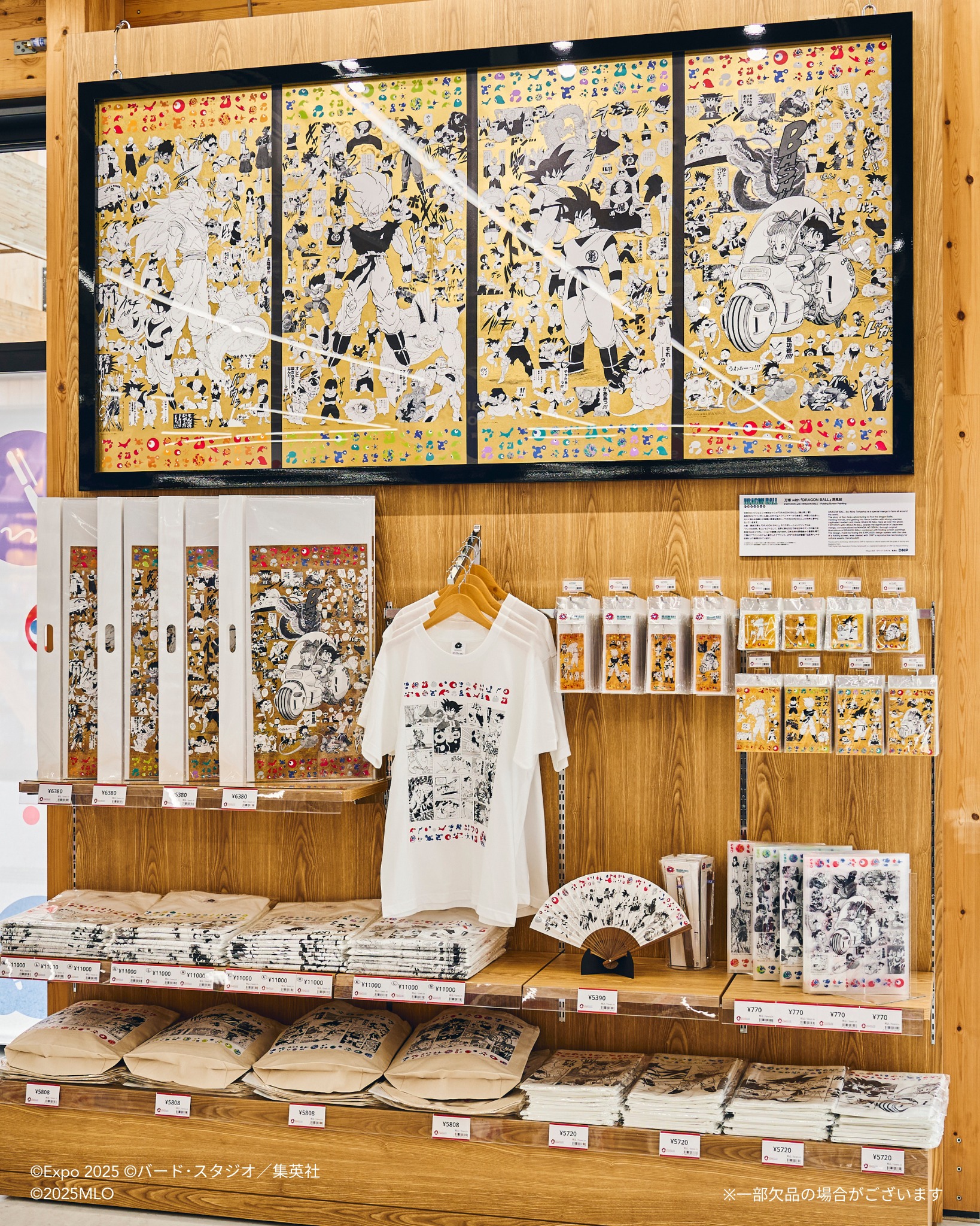 2025大阪・関西万博公式ライセンス商品【公式】 on X 2025大阪・関西万博公式ライセンス商品【公式】 on X