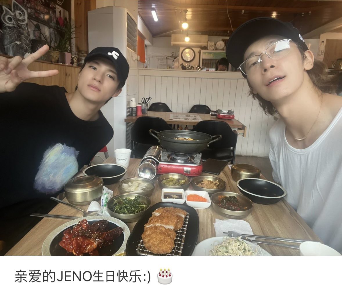 동해 선배님 샤오홍슈에도 .◜◡◝!!

亲爱的JENO生日快乐:) 🎂
( 사랑하는 제노 생일 축하해 :) 🎂)
